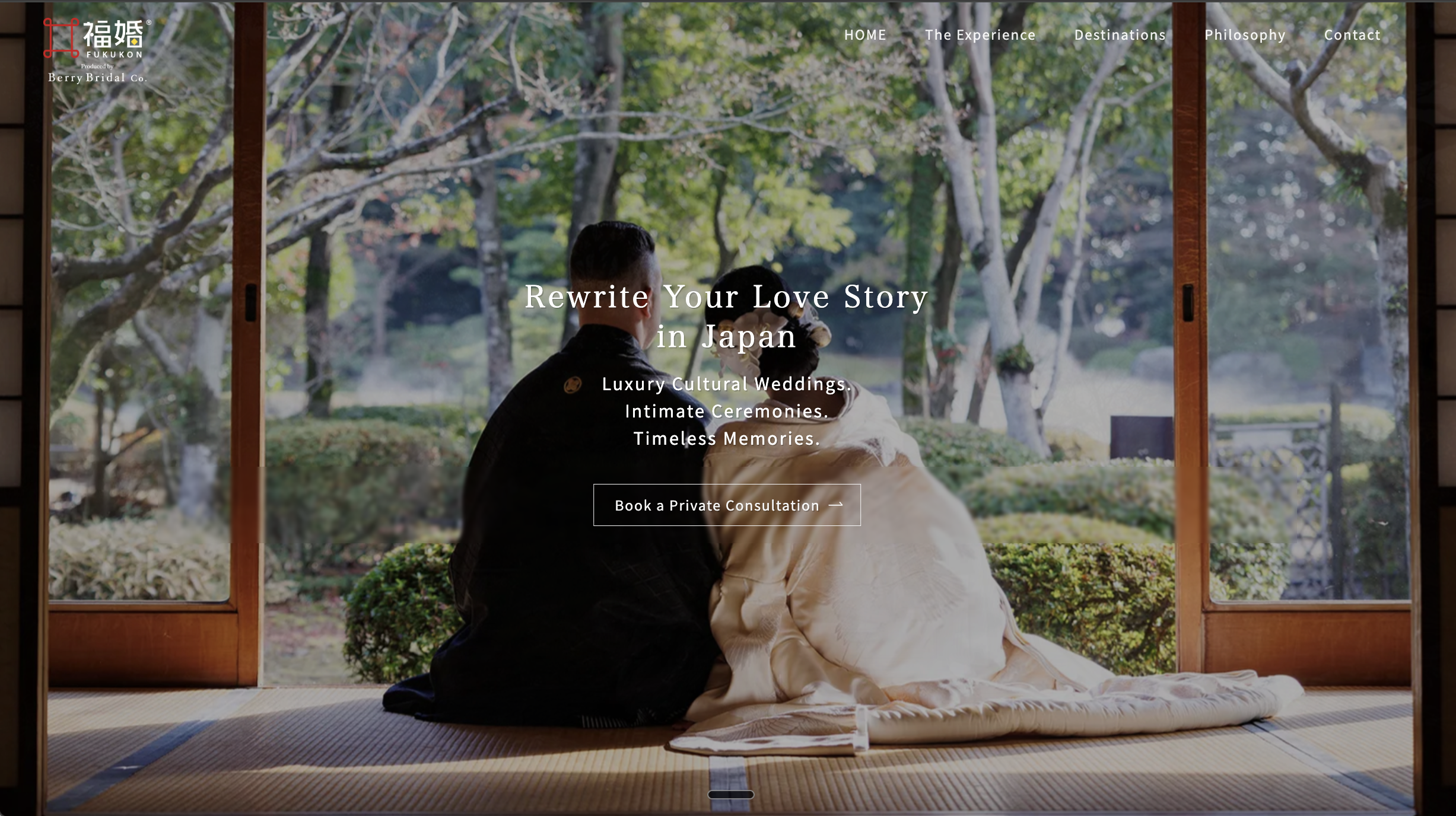 海外向け Japan Wedding 紹介LPのファーストビュー